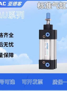 亚德客标准气缸SAUD/SAUJ/SAUF/SAU32/40/50/63/80/100-25 50 100
