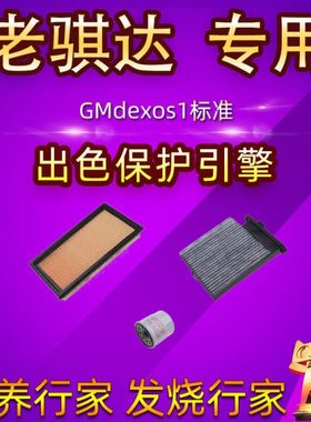 适配05-11款老骐达空气空调滤芯冷气格机油过滤网汽车滤清器配件