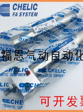 气立可CHELIC方座型迷你气缸DBF2/DBS2 20*25/50/75/100/150/175C