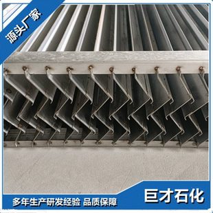 折流板除雾器 金属除沫器 分离器 叶片式除沫器 板式除雾器 304