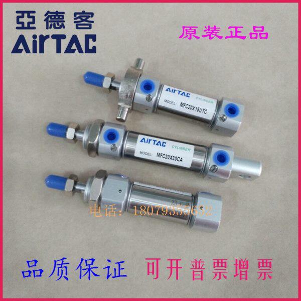 亚德客原装MFC20 MF20X85X90X95X100-SCA-SCM-SU迷你气缸