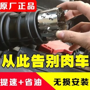 汽车涡轮增压器改装动力提升进气自吸改机械省油神器通用型节油器