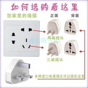 国标英式美规欧规澳规韩德标二三脚电源转换插头器插座转接头包邮