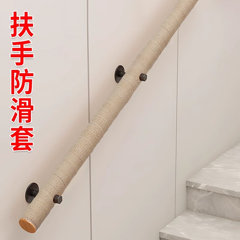 楼梯走廊扶手栏杆缠绕绑带浴室卫生间老年人不锈钢V把手防滑保护