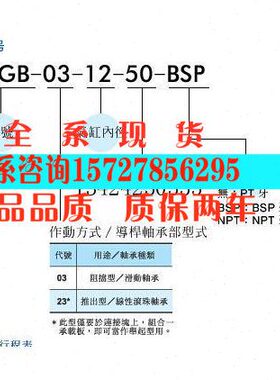 台湾金器双导杆气缸新款MCGS MCGB-23-40-75 MCGB-23-40-100