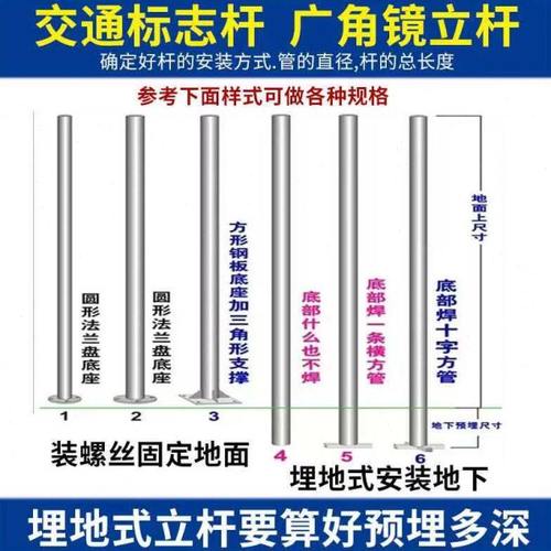 交通标志牌立杆镀锌钢管广角镜太阳能爆闪灯立杆镀锌管晾衣标志杆