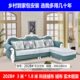 欧式 L形7字U形欧式 沙发布艺客厅大小户型123位沙发2023新款 沙发