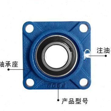 ASAHI轴承 UCC208轴承 带环形座 UCF308 方形座
