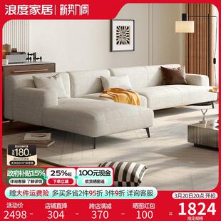 浪度棉麻布艺沙发客厅小户型简约现代意式极简高脚转角贵妃位组合