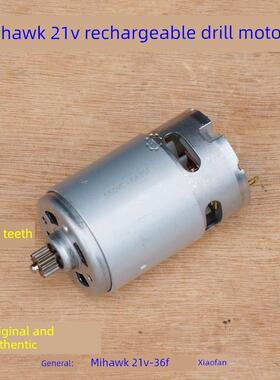 21V 36F可充电钻锂电池可充电扳手马达总成转子12齿配件