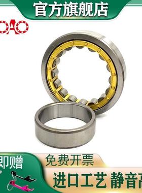 圆柱轴承NJ 212 213 214 215 216 217 218 219 220 221 E EM MOAO