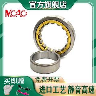 214 MOAO 219 212 213 220 216 215 圆柱轴承NJ 217 221 218
