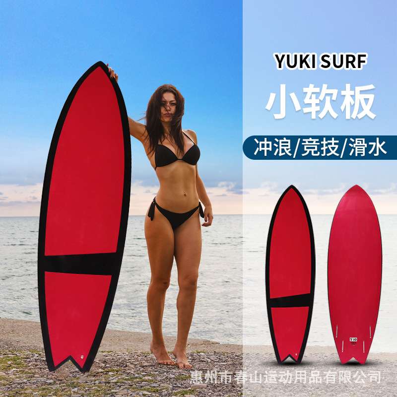 sup浆板厂家 EPS泡沫软板滑水板亚马逊跨境新手入门冲浪板软板