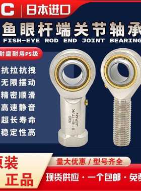 进口杆端轴承SAKAC SALKAC SALKB SAKB 5 6 8 10 12 14 16 20 F