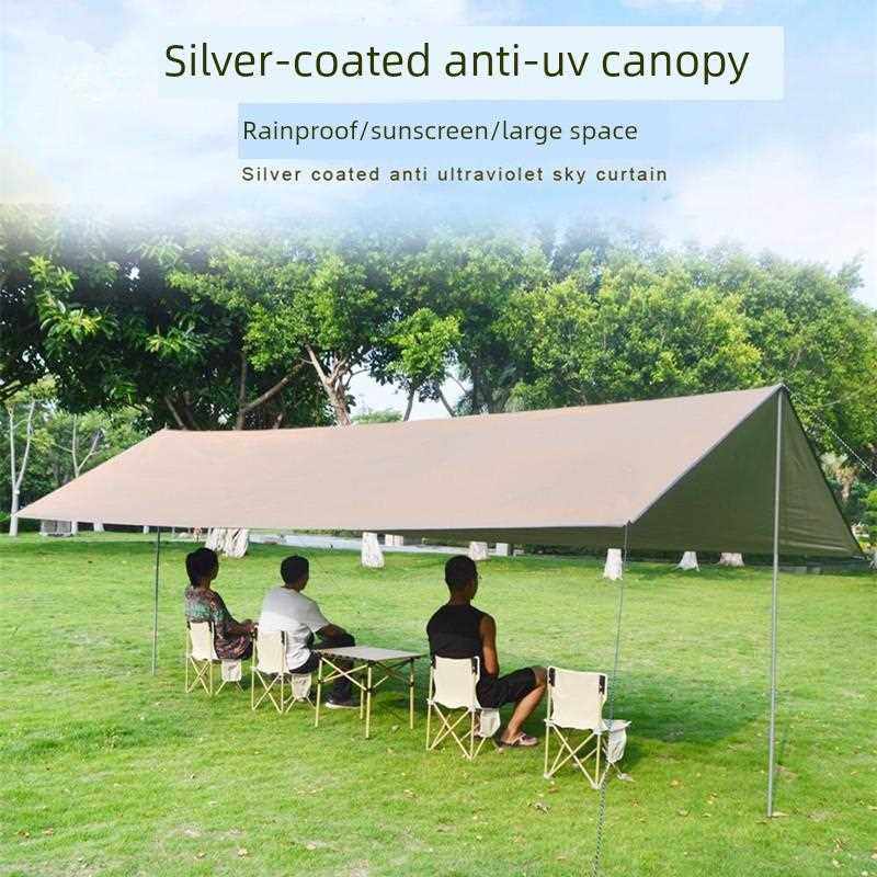 酷棚镀银3米户外篷超轻沙滩垫布野营风格防雨遮阳篷野餐帐篷