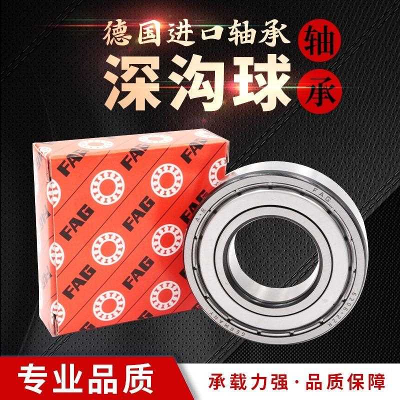 FAG德国进口不锈钢轴承SMR 105 115 106 126 117 137 128 148 63