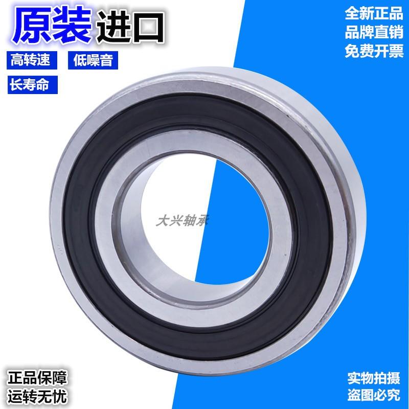 进口轴承61811 61812 61813 61814 61815 61816 61817 2Z 2RS高速