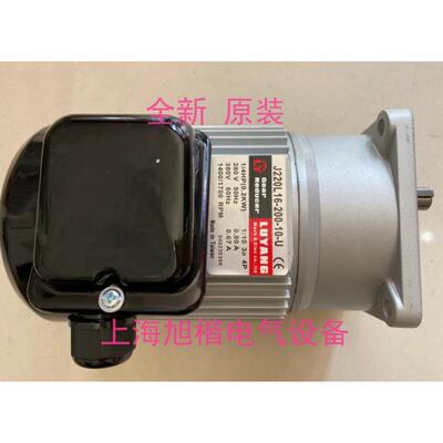 LUYANG电机 J220-200-10-U J220L16-200-10-U J220L16-200-18-S8