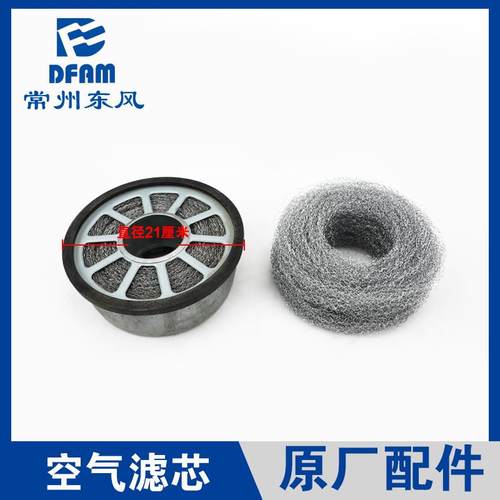 常州东风拖拉机配件大全604/704/804/904/1004空气滤清器滤芯原厂