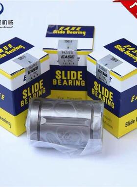 日本进口EASE耐高温直线轴承SDM 6 8 10 12 16 20 25 30 40 Y UU