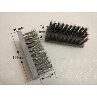 波峰焊钛爪毛刷洗爪钢丝毛刷锡炉链爪洗爪毛刷波峰焊洗爪毛刷