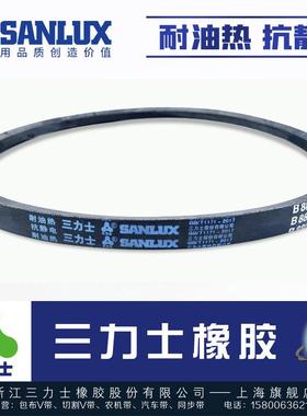 三力士SANLUX抗静电三角皮带B3912 3962 4000 4064 4100 4150Li