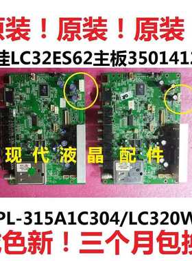 LC26HS60B康佳LC26HS81B LC32HS62B LC32ES62主板MST721 35014125