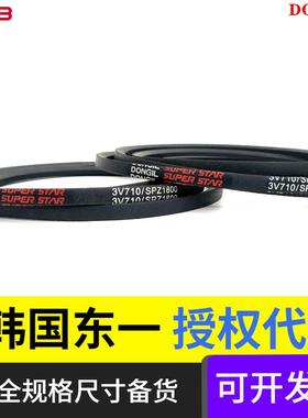 DONGIL韩国东一三角带皮带SPZ1140/3V450 SPZ1170 SPZ1180传动带