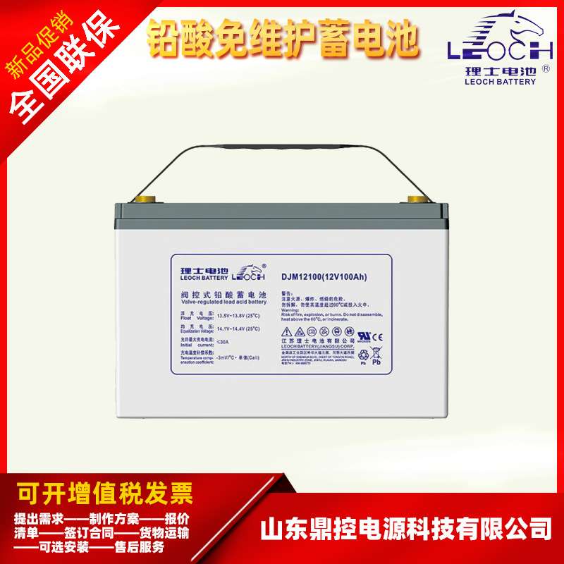 LEOCH理士12OPzV1500固定型管状极板密封蓄电池2V1500AH铅酸胶体