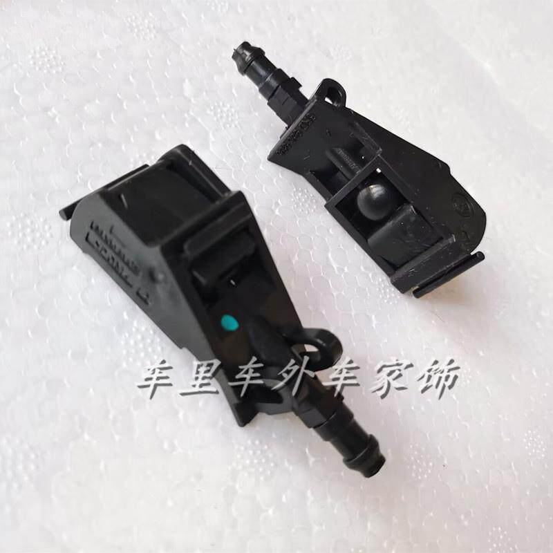 长城哈弗H2S H7H6酷派VV5VV7F7喷水嘴喷水头雨刮器喷头玻璃水喷嘴