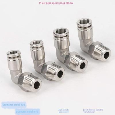 金汉气动 PL316不锈钢 90度直角快插 气管插入式弯头 可360度旋转