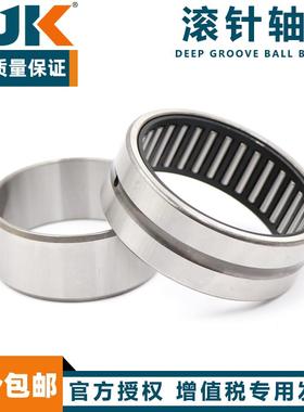 日本进口BJK滚针轴承 NKIS非标系列 NKIS20 NKIS25 NKIS35 NKIS45