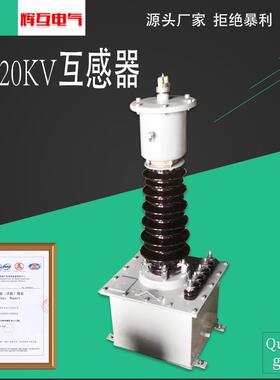 35kv高压电压互感器JDJJ2-35油浸式JDJ2-35高压户外电压互感器
