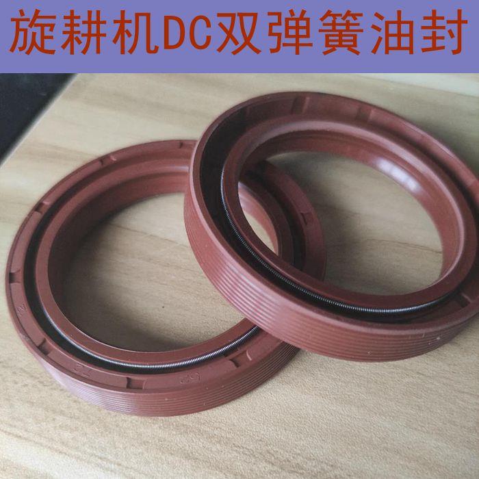 双面簧骨架油封DC50*62*72*90*10*15高压油封