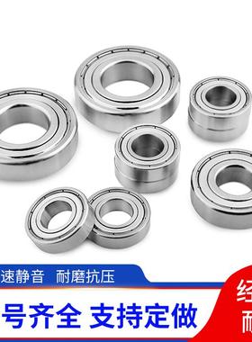 304不锈钢轴承SS6300 6301 6302 6303 6304 6305 6306 6307ZZ轴承