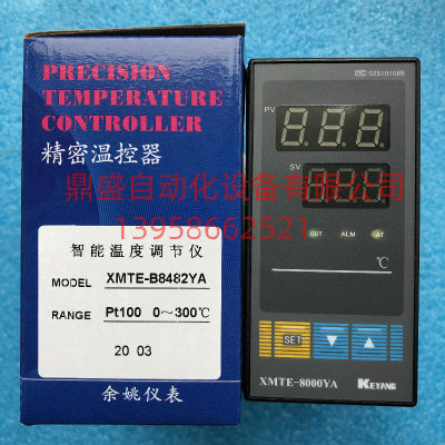 KEYANG科洋温控仪表XMT