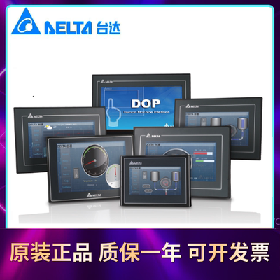 台.达触摸屏DOP-110CS/IW