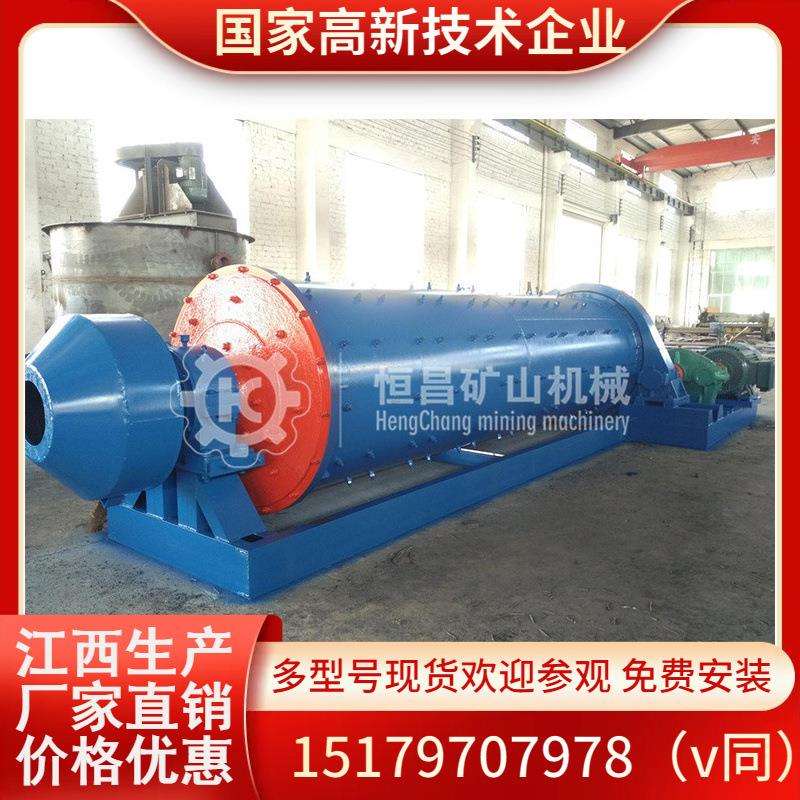 莱芜大型1300*2800型球磨机滚筒式闭路研磨机 铝灰锰钢内衬球磨机