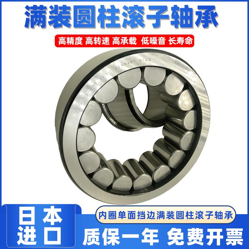 日本进口满装圆柱滚子轴承大全NJG2324VH SL192324【120*260*86】