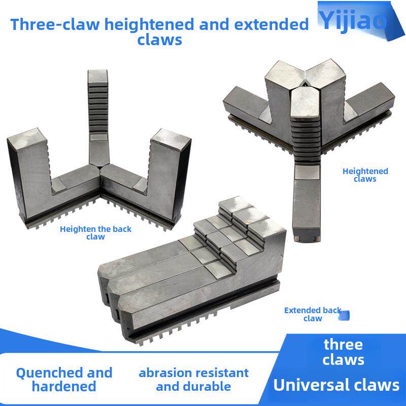 车床三爪卡盘加长爪加长爪右爪反向爪200 250 320 325 380