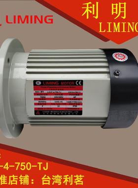 LDVF-4-750-TJ CM12-4-750-TJ LIMING MOTOR 三相异步电动机 现货
