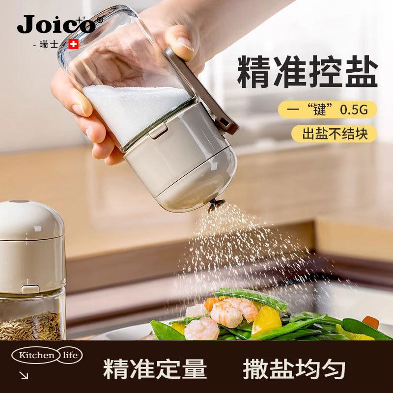 日本定量盐罐调料罐厨房家用玻璃调料盒撒料控盐瓶调味瓶收纳套装