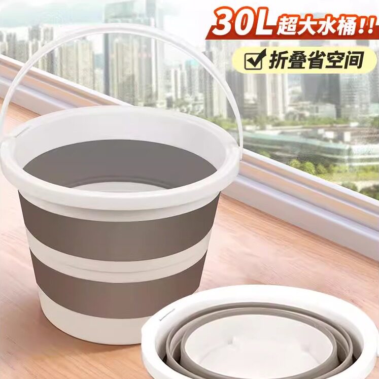 折叠水桶洗衣桶特大提手家用储水学生宿舍便携式加深大容量脏衣篮