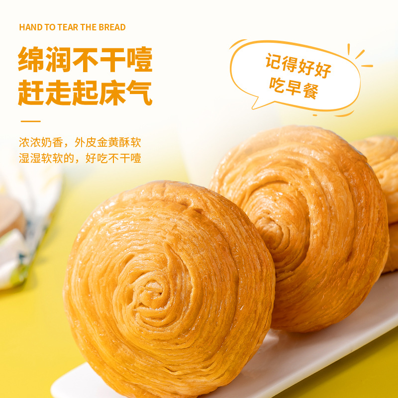 福事多400g手撕面包整箱早餐糕点