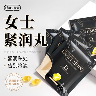 床上女用道具调挑逗男人夫妻房事共用助爱大尺度工具****用品激情