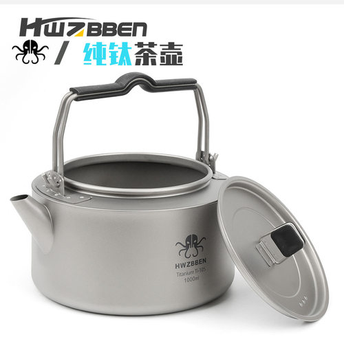 纯钛户外烧水壶大容量野外露营明火煮水壶轻量便携迷你茶壶咖啡壶