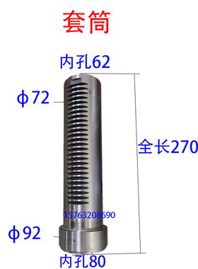 钻牀铣牀配件ZXTM-40ZX50C主轴套筒钻杆总成机头齿轮箱主轴套筒