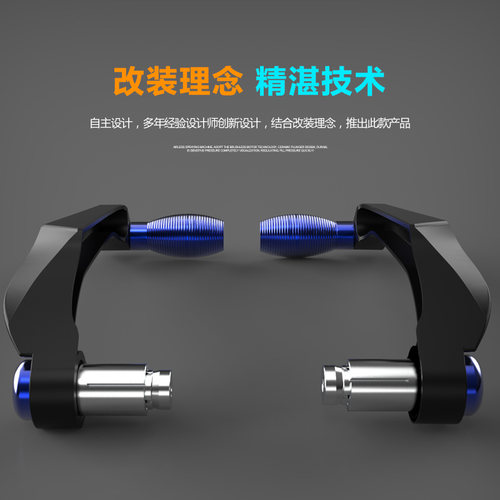 摩托车改装手把堵牛角护手春风小怪兽铝合金车把防摔手柄保护杆