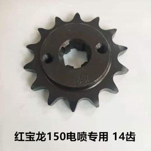 黄龙BJ600 250金鹏502幼狮500红宝龙猛龙150静音牙盘链轮链盘 300