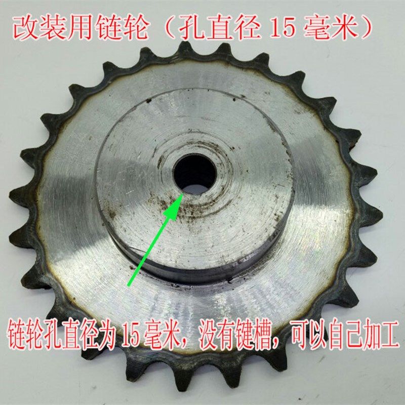 改装用小型四档位变速箱 减速机 分动箱总成 齿轮箱链条 农机配件